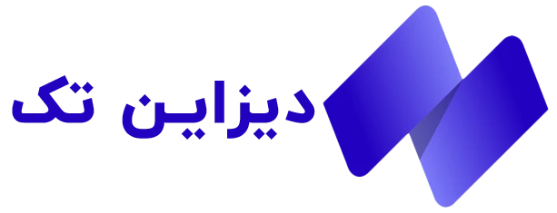 دیزاین تک